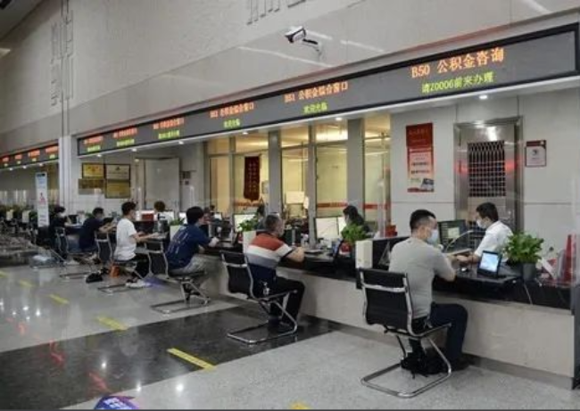 安康异地购房提取代办