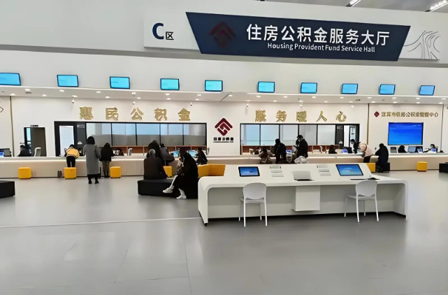 安康企业团办离职销户提取